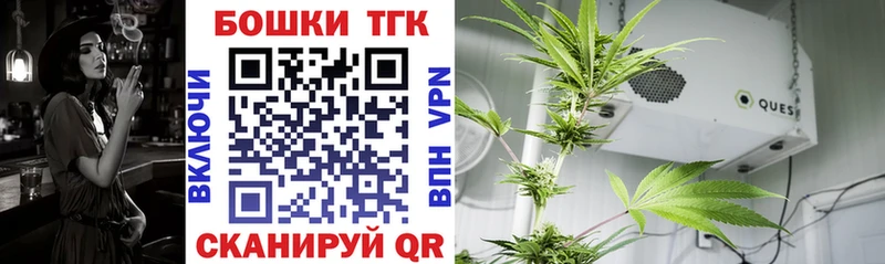 Купить наркотики цена Тамбов ГАШИШ МАРИХУАНА Cocaine Амфетамин Меф