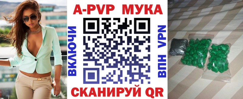 магазин продажи наркотиков Тамбов ОМГ ОМГ маркетплейс APVP крисы CK