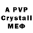 АМФЕТАМИН VHQ AgulikPRUS