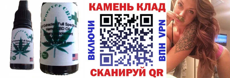 Canna-Cookies конопля Тамбов