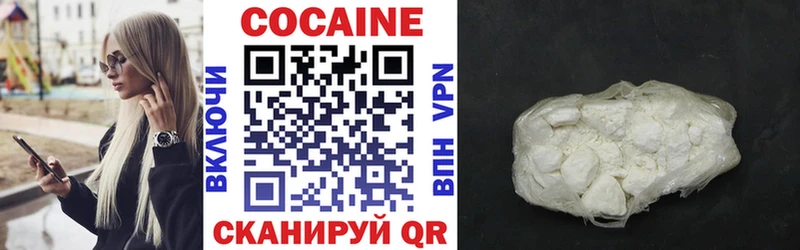 где купить наркоту  Тамбов  MEGA ССЫЛКА  Cocaine Боливия 