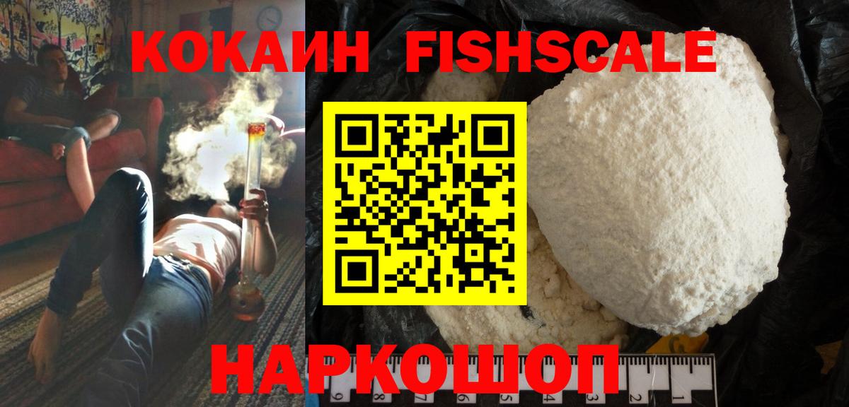 COCAIN Эквадор  COCAIN 98%  купить   Вход с VPN  Тамбов 