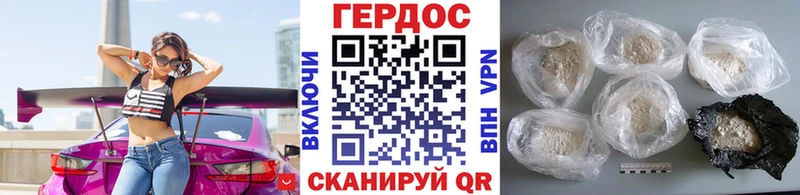 наркотики  Тамбов  ГЕРОИН афганец 