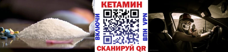 кракен зеркало Тамбов КЕТАМИН ketamine