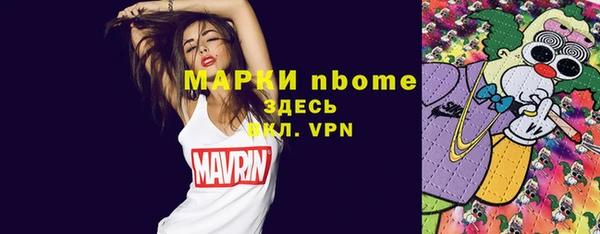 MDMA Арсеньев