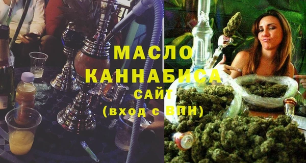 MDMA Арсеньев