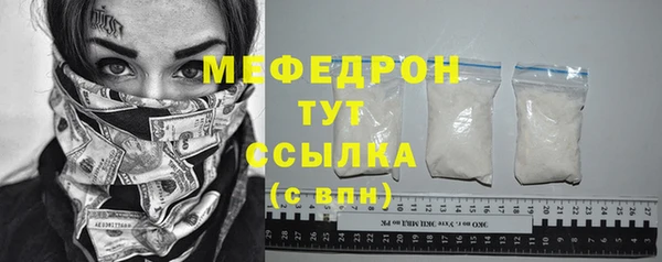 таблы Абаза
