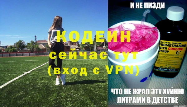 jwh Абдулино