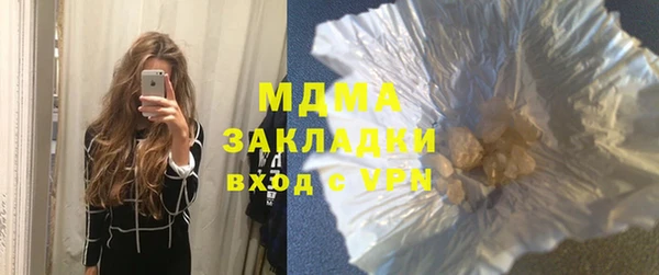 скорость mdpv Армянск