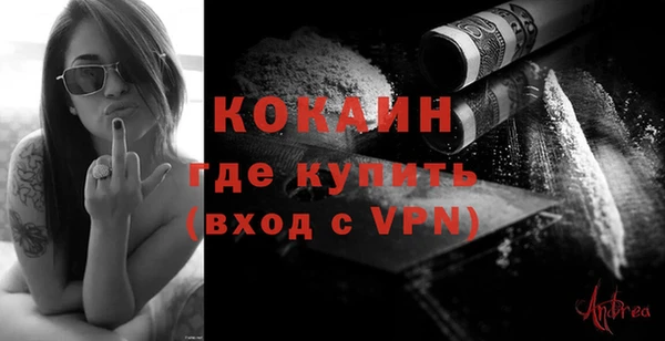 таблы Абаза