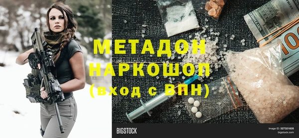 мдма Аркадак