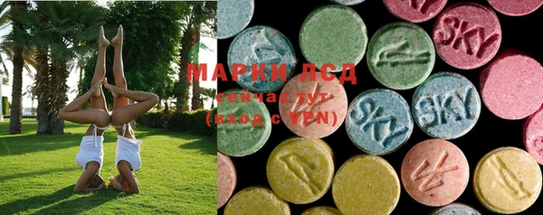 MDMA Арсеньев