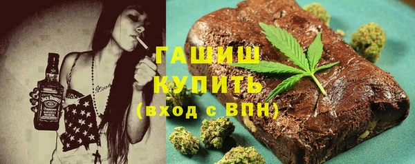 стафф Абинск