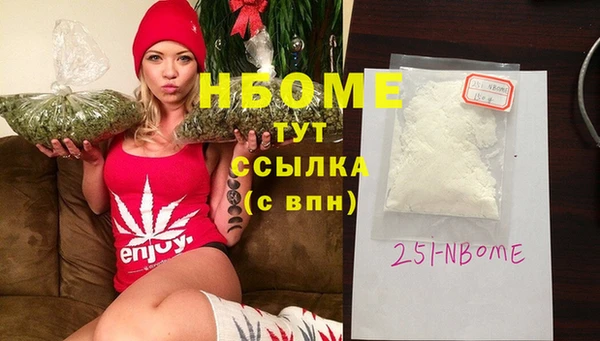 стафф Абинск