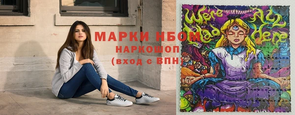 jwh Абдулино