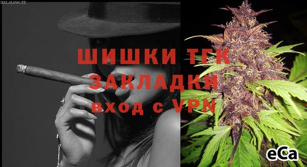 таблы Абаза