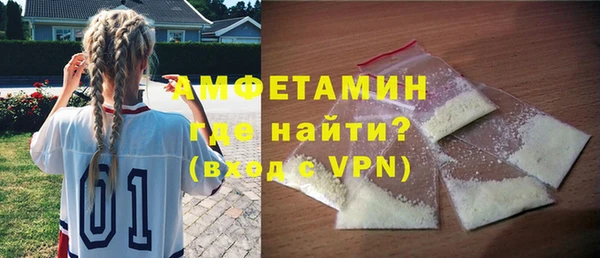 скорость mdpv Армянск