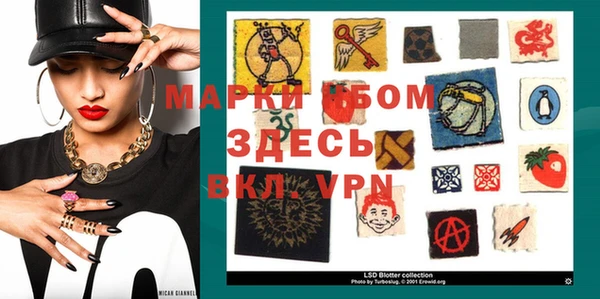 мдма Аркадак