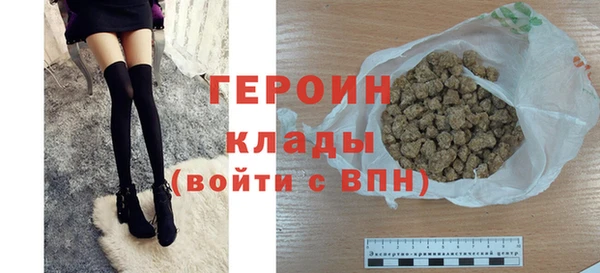 таблы Абаза