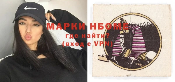 стафф Абинск