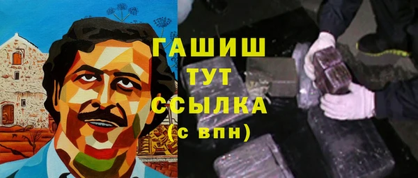 таблы Абаза