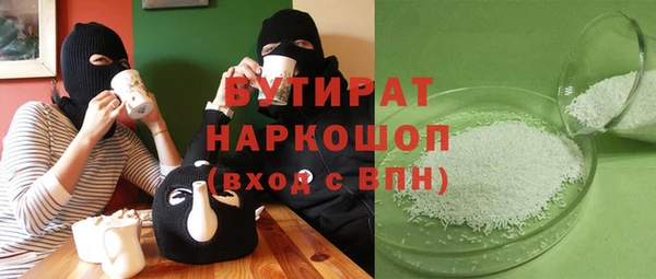 jwh Абдулино