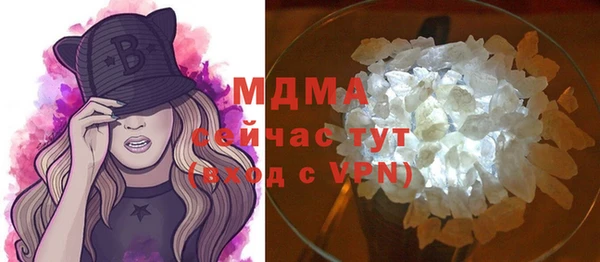 стафф Абинск