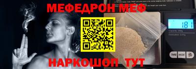 мефедрон мука Гусиноозёрск