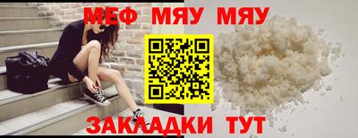 кристаллы Гусев