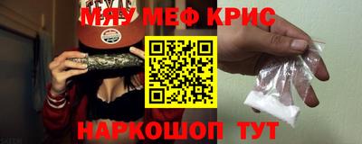 кристаллы Гусев