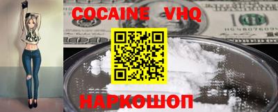 мефедрон мука Гусиноозёрск