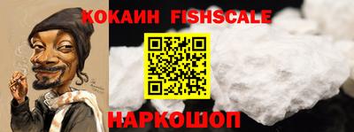 кристаллы Гусев