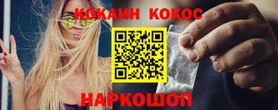 кристаллы Гусев