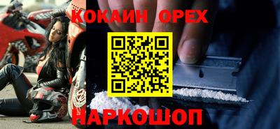 кристаллы Гусев