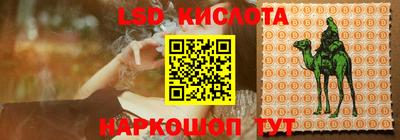 кристаллы Гусев