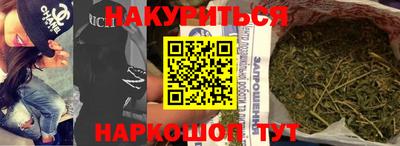 каннабис Гусь-Хрустальный