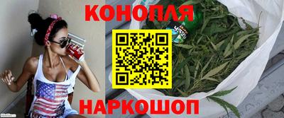 каннабис Гусь-Хрустальный