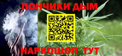 кристаллы Гусев