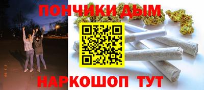 каннабис Гусь-Хрустальный
