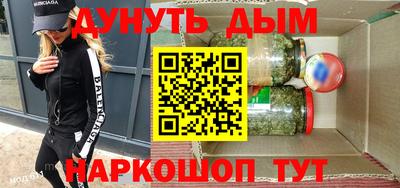 мефедрон мука Гусиноозёрск