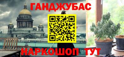 каннабис Гусь-Хрустальный