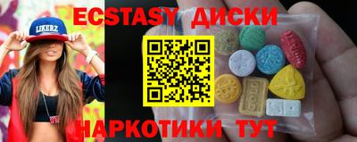 кристаллы Гусев
