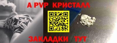 мефедрон мука Гусиноозёрск