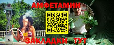 кристаллы Гусев
