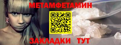 мефедрон мука Гусиноозёрск