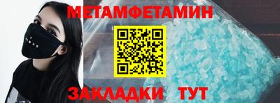 мефедрон мука Гусиноозёрск