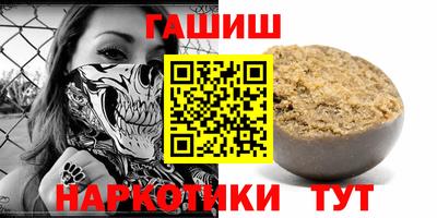 кристаллы Гусев