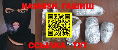мефедрон мука Гусиноозёрск