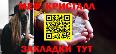 мефедрон мука Гусиноозёрск