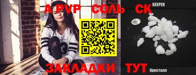 каннабис Гусь-Хрустальный